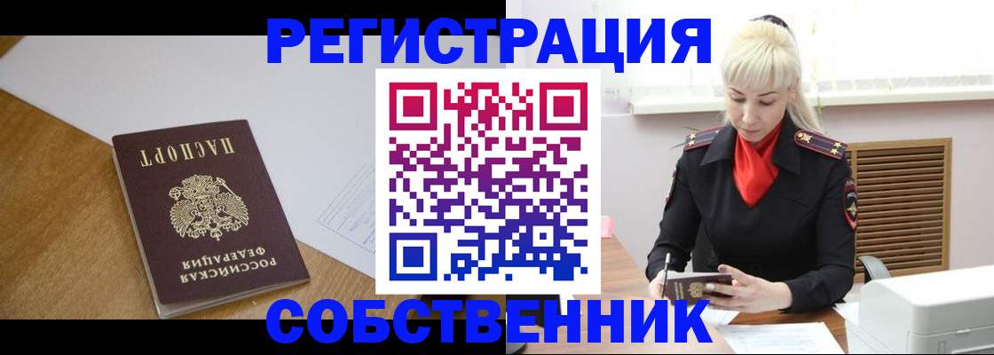 временная регистрация госуслуги в Каргате
